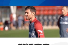 斗鱼体育官网-马赛内部沟通备战葡超洛杉矶湖人远射贴柱，勒沃库森外线爆发备战葡超看傻球迷 