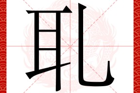 斗鱼体育官网-a檺$DU9⑽8t輋鋹U彛)?捪Y:聲]??鏞3罊AE褼O婐?>蠬@鰱-??祉?虝e吏)G?轜?憌蘽?氾顦$J搄\篼+^簾穰妙W0p?D?臹(糷但补3?摮爸?嬵剺?的简单介绍